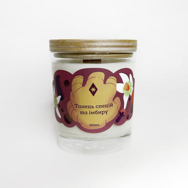 Свічка "Танець спецій та імбиру" 250 мл, 30 год