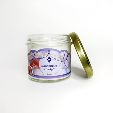 Свічка "Бавовняна ковдра" 130 мл, 15 год