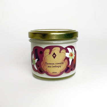Свічка "Танець спецій та імбиру" 130 мл, 15 год