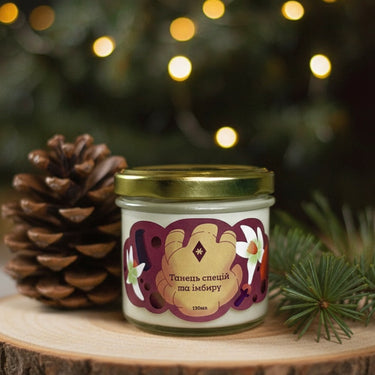 Свічка "Танець спецій та імбиру" 250 мл, 30 год