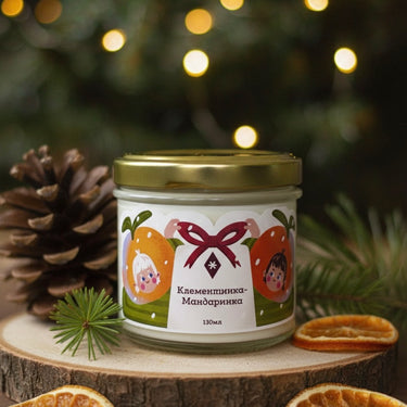 Свічка "Клементинка-Мандаринка" 130 мл, 15 год