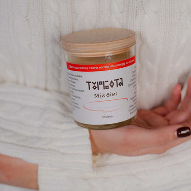 Свічка "Мій дім" 250 мл, 30 год