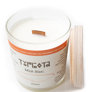 Свічка "Мій дім" 250 мл, 30 год